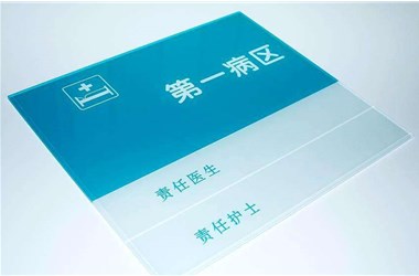 东莞赢咖3标牌都有哪些优点及作用