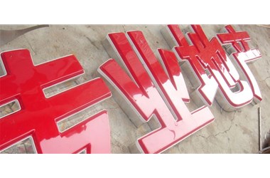 东莞赢咖3制品吸塑时需要注意什么