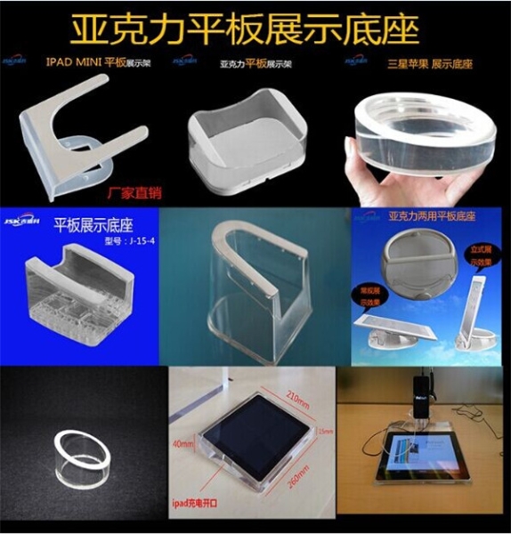 赢咖3底座